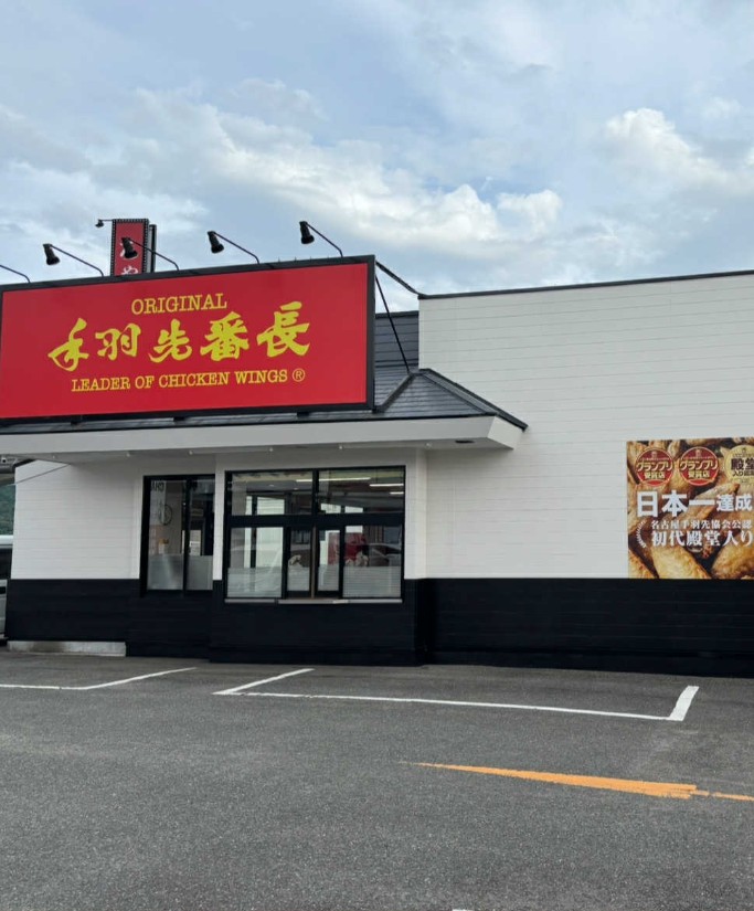 西月隈店
